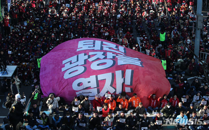 [서울=뉴시스] 황준선 기자 = 전국민주노동조합총연맹(민주노총) 조합원들이 11일 오후 서울 서대문구 통일로 일대에서 '윤석열 정권 퇴진! 전태일 열사 정신 계승 전국노동자대회'를 하고 있다. (공동취재사진) 2023.11.11. hwang@newsis.com