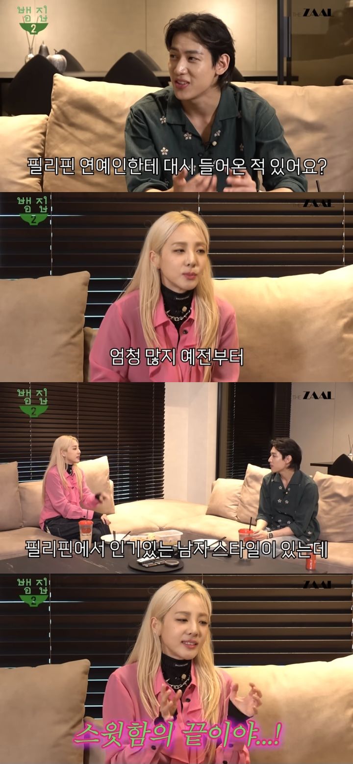 [서울=뉴시스] 지난 10일 유튜브 채널 '뱀집'에는 '다라다라 밝은 다라♥ 이런 은혜로운 누나 또 없습니다'라는 제목의 영상이 올라왔다. (사진=유튜브 채널 '뱀집' 캡처) 2023.11.12. photo@newsis.com *재판매 및 DB 금지