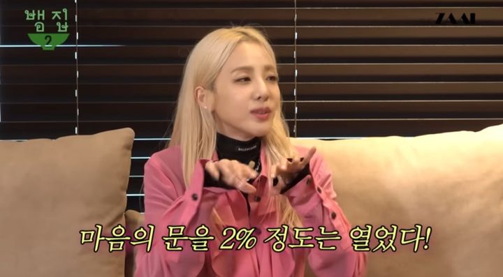 [서울=뉴시스] 지난 10일 유튜브 채널 '뱀집'에는 '다라다라 밝은 다라♥ 이런 은혜로운 누나 또 없습니다'라는 제목의 영상이 올라왔다. (사진=유튜브 채널 '뱀집' 캡처) 2023.11.12. photo@newsis.com *재판매 및 DB 금지