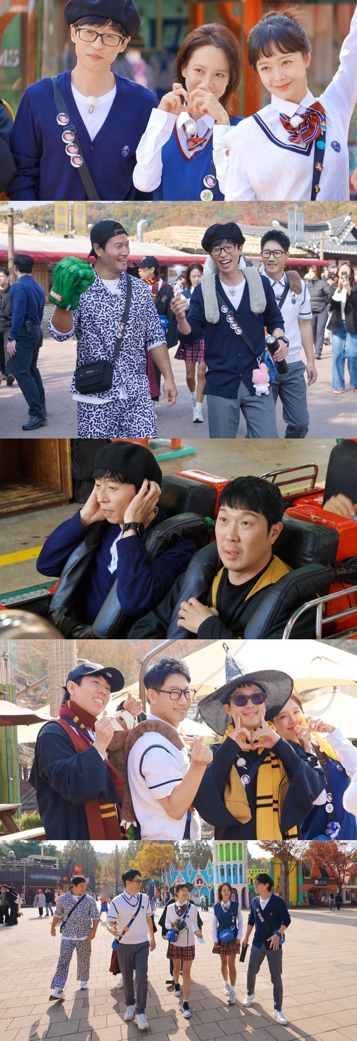 [서울=뉴시스] 12일 오후6시15분 방송되는 SBS TV 예능물 '런닝맨'은 '2023 런닝 투어 프로젝트 전소민 편'으로 진행된다. (사진=SBS TV 예능물 '런닝맨' 제공) 2023.11.12. photo@newsis.com *재판매 및 DB 금지