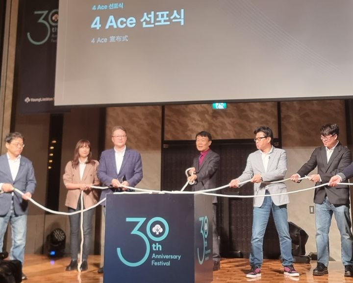 권영범 영림원소프트랩 대표가 회사 창립 30주년을 맞아 11일 일본 오사카에서 전사 임직원 워크숍을 열고 글로벌 100년 기업을 향한 비전 '4 Ace(에이스)'를 선포했다. 2023.11.11 odong85@newsis.com *재판매 및 DB 금지