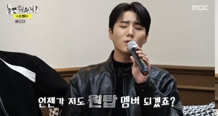 [서울=뉴시스] '놀면 뭐하니?' 영케이. (사진 = MBC TV 캡처) 2023.11.10. photo@newsis.com *재판매 및 DB 금지