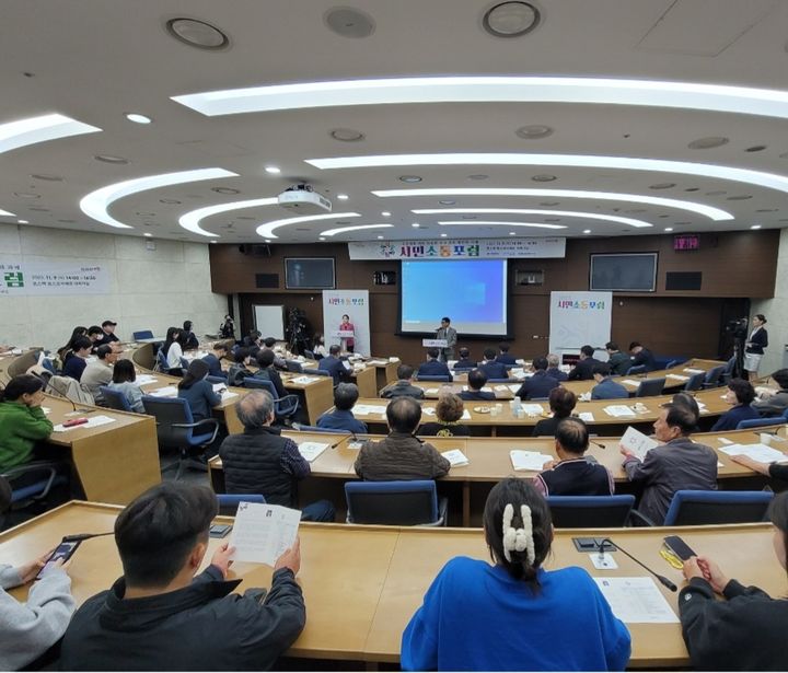 [포항=뉴시스] 강진구 기자 = 경북 포항시는 지난 9일 오후 포스코국제관에서 다문화 인식 개선을 위한 ‘제2회 시민소통포럼’을 개최했다.(사진=포항시 제공) 2023.11.12.photo@newsis.com *재판매 및 DB 금지