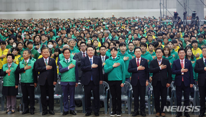 [고양=뉴시스] 조수정 기자 = 윤석열 대통령이 12일 경기 고양시 킨텍스에서 열린 2023 전국새마을지도자대회 '청년의 약속' 선포식에서 국기에 경례하고 있다. 왼쪽 세번째부터 이상민 행정안전부 장관, 곽대훈 새마을운동중앙회장, 윤 대통령, 왼쪽 입곱번째부터 국민의힘 김기현 대표, 송석준 의원. (대통령실통신사진기자단) 2023.11.12. chocrystal@newsis.com