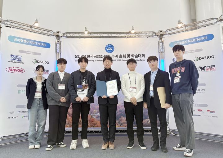 이은호 교수와 연구실 학생들 (사진=금오공대 제공) *재판매 및 DB 금지