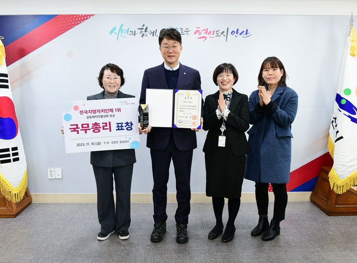 이민근 안산시장이 제8회 대한민국 범죄예방대상 국무총리 표창을 받고 직원들과 기념촬영을 하고 있다.(사진=안산시 제공) *재판매 및 DB 금지