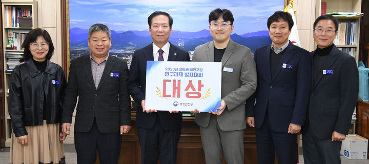 [거창=뉴시스] 거창군청 거창군 2023년 지방세 발전포럼 최고 영예 대상 수상 *재판매 및 DB 금지 *재판매 및 DB 금지