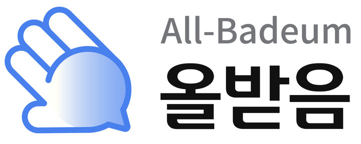 손해사정사 플랫폼 '올받음', 처리건수 지난해 1.8배 달해