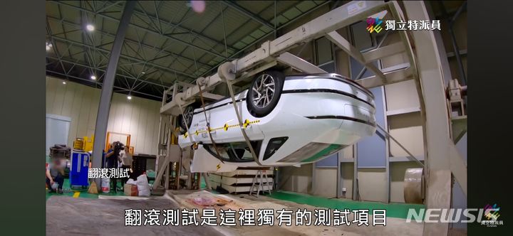 [서울=뉴시스]대만 방송화면.(사진=교통안전공단 제공)