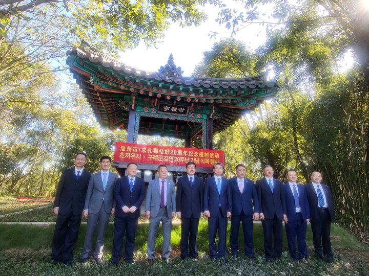 구례군- 중국 지주시 대표단이 상호결연 20주년을 맞아 우호를 다짐하고 있다. 구례군 제공  *재판매 및 DB 금지