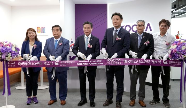 한국콘텐츠진흥원이 지난 10일(현지시간) 태국 방콕의 중심지 텅러지역에 태국비즈니스센터를 열었다. (사진=한국콘텐츠진흥원 제공) photo@newsis.com *재판매 및 DB 금지