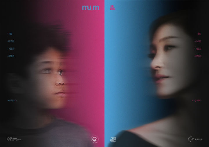 발레리나 김주원이 2023 꿈의 댄스팀 대국민 공감 프로젝트 '멈(Mu:m)춤 프로젝트'에 예술감독으로 참여한다고 소속사 EMK엔터테인먼트가 13일 전했다. (사진=EMK엔터테인먼트 제공) photo@newsis.com *재판매 및 DB 금지