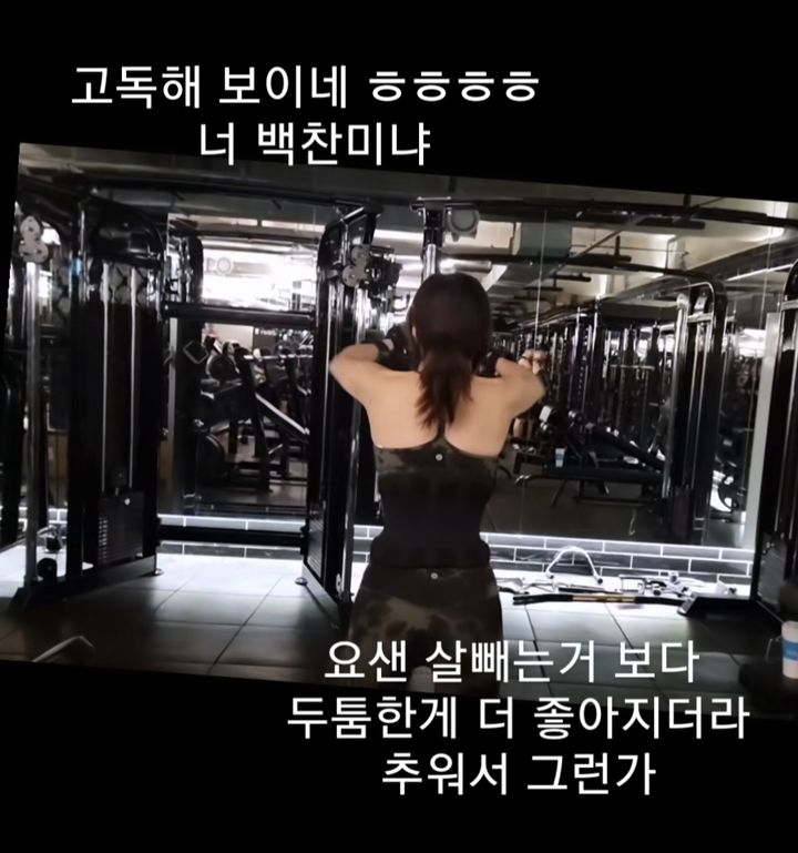 [서울=뉴시스] 최강희. (사진=최강희 인스타그램 캡처) 2023.11.13. photo@newsis.com *재판매 및 DB 금지