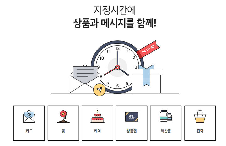 [서울=뉴시스] KT가 12월 15일부로 전보 서비스를 종료한다. (사진=KT 홈페이지) *재판매 및 DB 금지