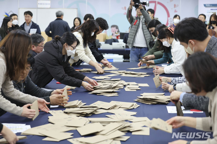 [서울=뉴시스] 김근수 기자 = 13일 서울 종로구 서울시선거관리위원회에서 열린 제22회 국회의원 선거 대비 모의개표 실습에서 서울시선관위 직원들이 모의실습을 하고 있다. 2023.11.13. ks@newsis.com