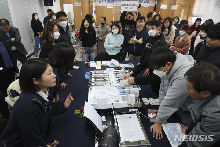 [서울=뉴시스] 김근수 기자 = 13일 서울 종로구 서울시선거관리위원회에서 열린 제22회 국회의원 선거 대비 모의개표 실습에서 서울시선관위 직원들이 모의실습을 하고 있다. 2023.11.13. ks@newsis.com