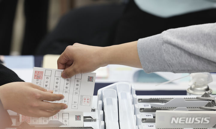 [서울=뉴시스] 김근수 기자 = 13일 서울 종로구 서울시선거관리위원회에서 열린 제22회 국회의원 선거 대비 모의개표 실습에서 서울시선관위 직원들이 모의실습을 하고 있다. 2023.11.13. ks@newsis.com