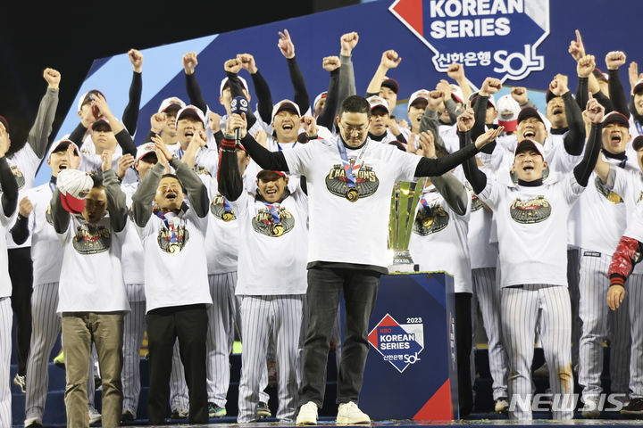 [서울=뉴시스] 김근수 기자 = 13일 서울 송파구 잠실야구장에서 열린 '2023 신한은행 쏠 KBO 한국시리즈(KS)' 5차전 kt 위즈와 LG 트윈스의 경기에서 LG 트윈스가 6대2로 승리하며 통합 우승을 차지했다. 구광모 LG그룹 회장이 염경엽 감독을 비롯한 선수들과 기뻐하고 있다. 2023.11.13. ks@newsis.com