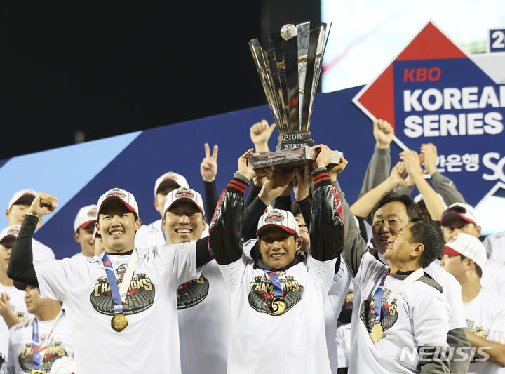 [서울=뉴시스] 김근수 기자 = 13일 서울 송파구 잠실야구장에서 열린 '2023 신한은행 쏠 KBO 한국시리즈(KS)' 5차전 kt 위즈와 LG 트윈스의 경기. 6대2로 LG 트윈스의 승리. 통합스코어 4대1로 한국시리즈 우승을 차지한 LG 트윈스 염경엽 감독을 비롯한 선수들이 트로피를 들고 기념촬영을 하고 있다. 2023.11.13. ks@newsis.com