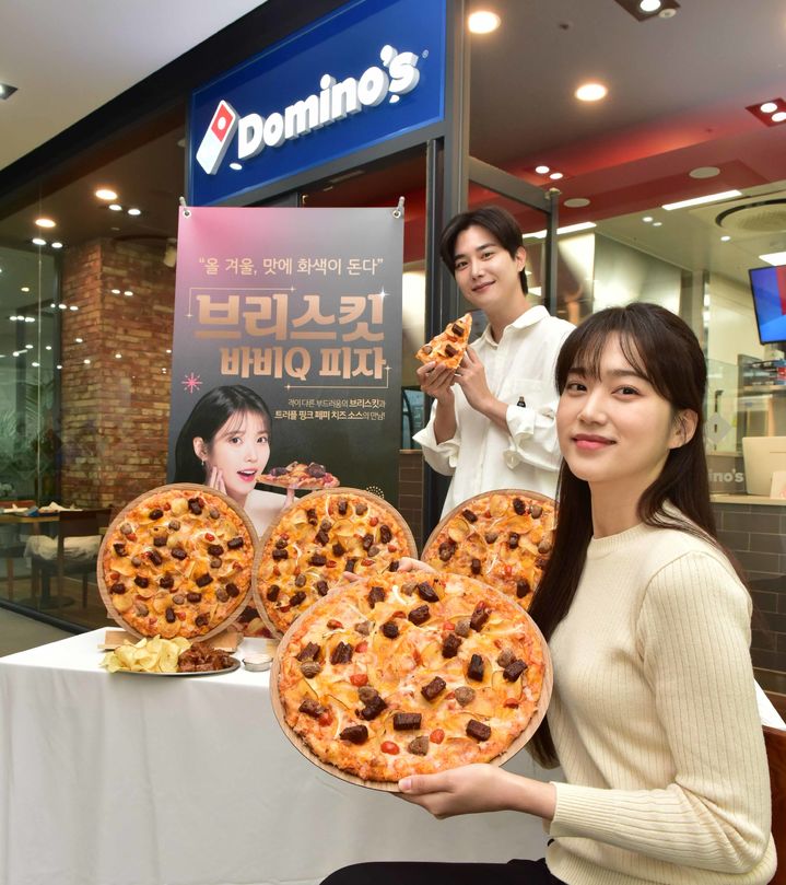 브리스킷 바비Q. (사진=도미노피자 제공) *재판매 및 DB 금지