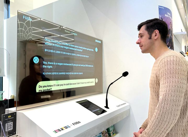 [서울=뉴시스]서울관광플라자 1층 여행자카페에 설치된 번역기기.(사진=서울시 제공) *재판매 및 DB 금지