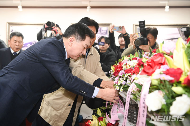 [구미=뉴시스] 박홍식 기자 = 국민의힘 김기현 대표가 14일 오전 경북 구미시 상모동 박정희 전 대통령 생가 추모관에서 열린 '박정희 대통령 탄신 106돌 숭모제례' 행사에서 영정에 헌화하고 있다. 2023.11.14 phs6431@newsis.com