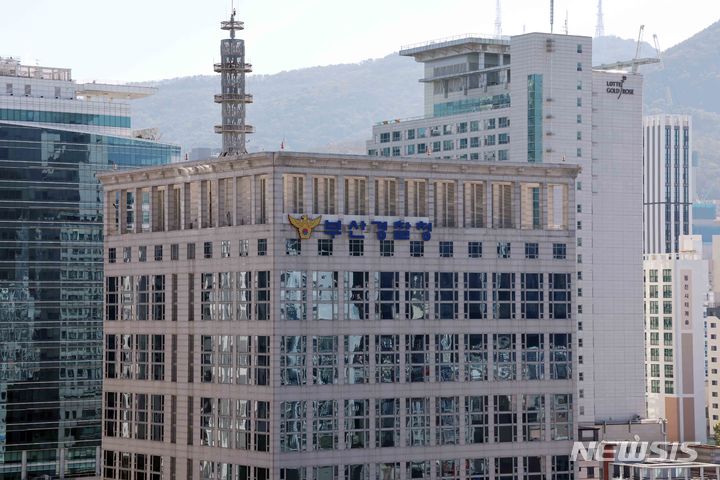 '대만서 도박' 롯데 자이언츠 선수 4명…경찰, 고발장 접수