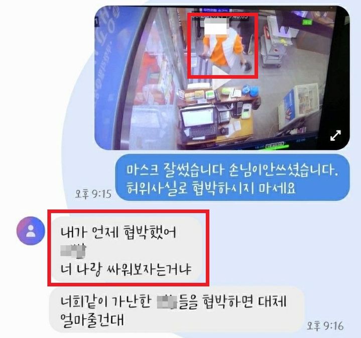 지난 13일 피해를 입은 고깃집 사장이 한 온라인 커뮤니티에 재판 결과를 알리는 게시글을 올렸다. 사장에 따르면 모녀는 1심 판결에서 각각 500만원의 벌금형을 선고받고 항소했지만, 2심에서 기각됐다. 대법원에 상고했지만, 이 역시 기각되면서 500만원의 벌금형이 확정됐다고 한다. (사진=보배드림 캡처본) *재판매 및 DB 금지