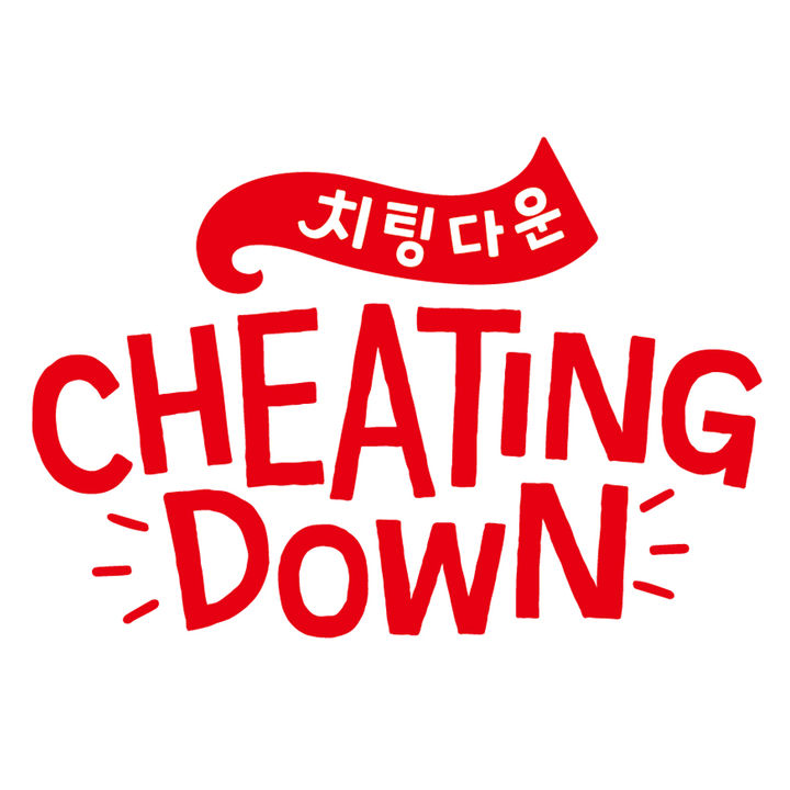 (사진=특허청 캡처) *재판매 및 DB 금지