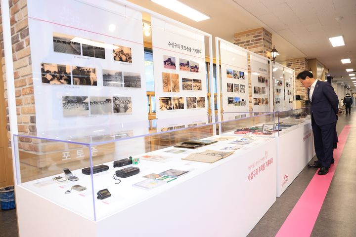 [대구=뉴시스] 대구시 수성구는 '행정 박물을 통한 시간여행의 문, 수성구의 추억을 기록하다' 전시회를 개최한다. (사진 = 대구시 수성구 제공) 2023.11.14. photo@newsis.com *재판매 및 DB 금지
