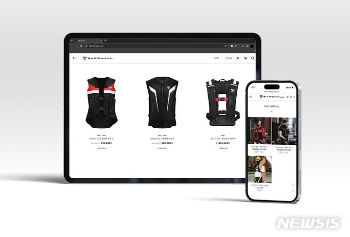 [서울=뉴시스] 세이프웨어 공식 판매몰 '세이프몰'. (사진=세이프웨어 제공) 2023.11.14. photo@newsis.com