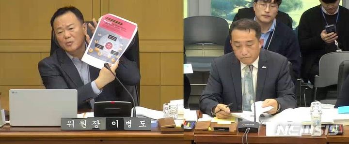 [전주=뉴시스] 전라북도의회 문화건설안전위원회 이병도 위원장이 최용석 콘텐츠융합진흥원장에게 질의하고 있다. 2023.11.14&nbsp; *재판매 및 DB 금지