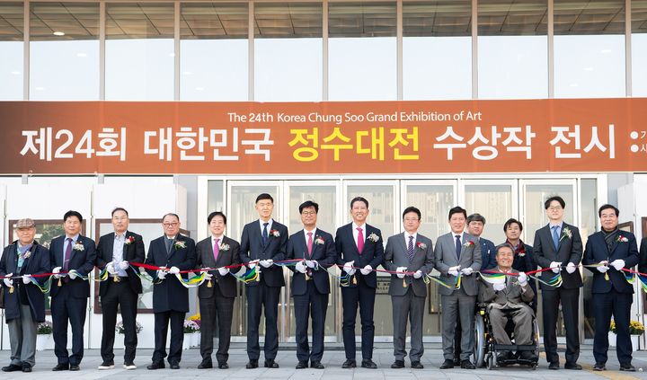 대한민국 정수대전 시상식 (사진=구미시 제공) *재판매 및 DB 금지