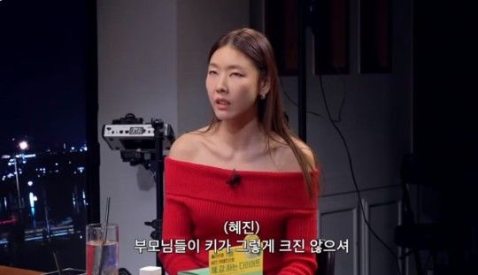 [서울=뉴시스] 한혜진. (사진=유튜브 채널 '피식대학' 캡처) 2023.11.14. photo@newsis.com *재판매 및 DB 금지