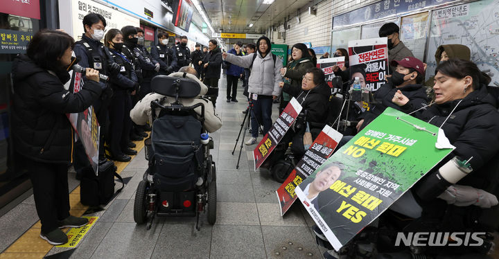 [서울=뉴시스] 김선웅 기자 =전국장애인차별철폐연대(전장연)가 20일 약 두 달 만에 서울지하철 탑승 시위를 재개했다.  2023.11.14. mangusta@newsis.com