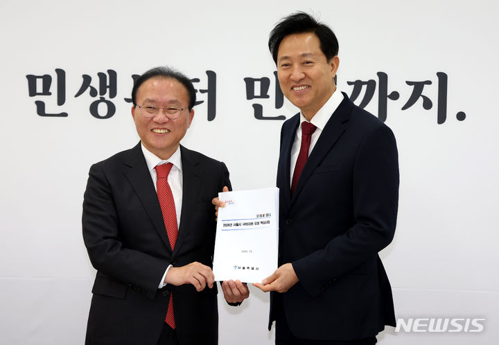 [서울=뉴시스] 추상철 기자 = 오세훈 서울시장이 14일 오전 서울 여의도 국회에서 윤재옥 국민의힘 원내대표에게 '2024년 서울시 국비지원 요청 핵심사업' 자료를 전달하고 있다. 2023.11.14. scchoo@newsis.com