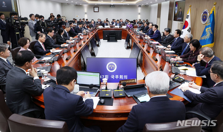 [서울=뉴시스] 조수정 기자 = 윤석열 대통령이 14일 서울 용산 대통령실 청사에서 열린 국무회의를 주재하고 있다. 2023.11.14. chocrystal@newsis.com