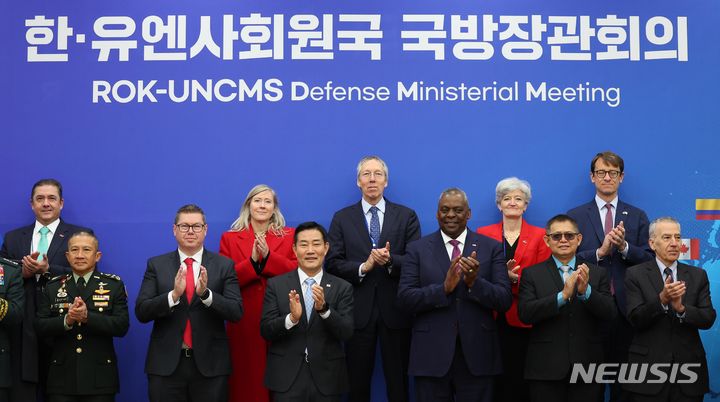 [서울=뉴시스] 최진석 기자 = 신원식 국방부 장관과 로이드 오스틴 미국 국방장관이 14일 오전 서울 용산구 국방부 대회의실에서 열린 한·유엔사회원국 국방장관회의에서 각국 참석자들과 기념촬영을 하고 있다. 2023.11.14. myjs@newsis.com