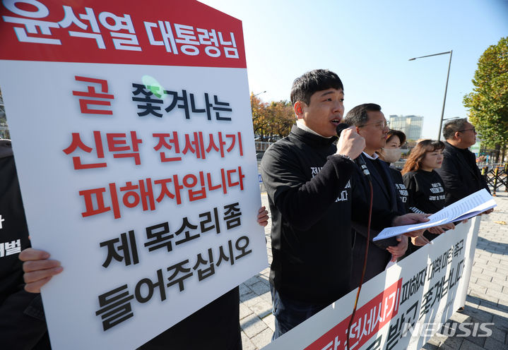 [서울=뉴시스] 김진아 기자 = 14일 서울 용산구 대통령실 앞에서 열린 강제퇴거 위기에 놓인 신탁 전세사기 피해자 대책 마련 및 면담 촉구 기자회견에서 대구 침산동 신탁주택 전세사기 피해자 정태운 씨가 발언하고 있다. 2023.11.14. bluesoda@newsis.com