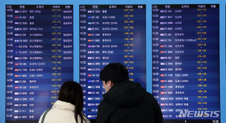 [인천공항=뉴시스] 김명년 기자 = 저가항공사들이 겨울방학 등 동계시즌 맞이 할인 이벤트를 진행하면서 여행객들의 관심이 모이고 있다. 14일 오후 인천국제공항 출국장 스크린에 출발 항공편이 표시되고 있다. 2023.11.14. kmn@newsis.com