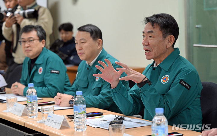 [서울=뉴시스] 최진석 기자 = 한문희(오른쪽) 한국철도공사 사장이 14일 서울 구로구 구로차량사업소에서 원희룡 국토교통부 장관에게 방제 등 철도서비스 개선 진행상황 보고를 하고 있다. (공동취재사진) 2023.11.14. photo@newsis.com