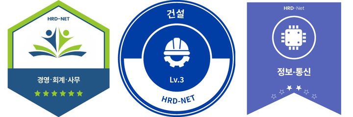 [서울=뉴시스] 한국고용정보원은 2024년 2월부터 개인의 직업훈련이력을 디지털 배지로 발급받아 전자지갑에서 볼 수 있다고 밝혔다. 사진은 디지털 배지 예상 이미지. 2023.11.15. (자료=한국고용정보원 제공) *재판매 및 DB 금지