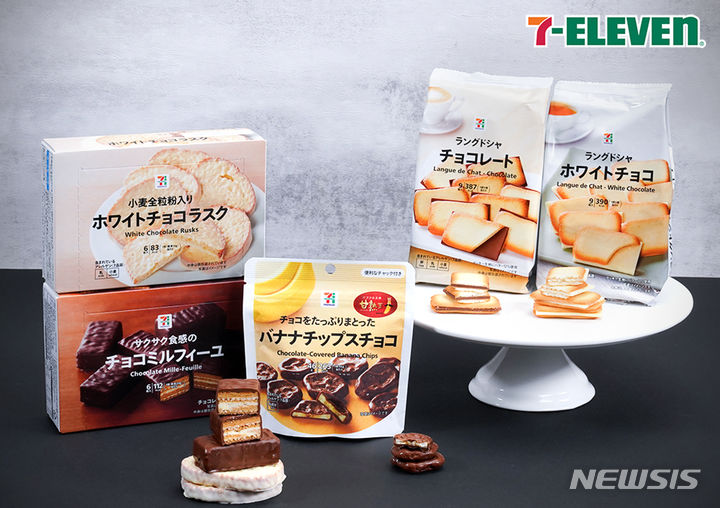 [서울=뉴시스]세븐일레븐은 5개국 36종의 글로벌 세븐일레븐 상품이 2주만에 총 35만개가 판매됐다고 15일 밝혔다.2023.11.15.(사진=세븐일레븐 제공)photo@newsis.com