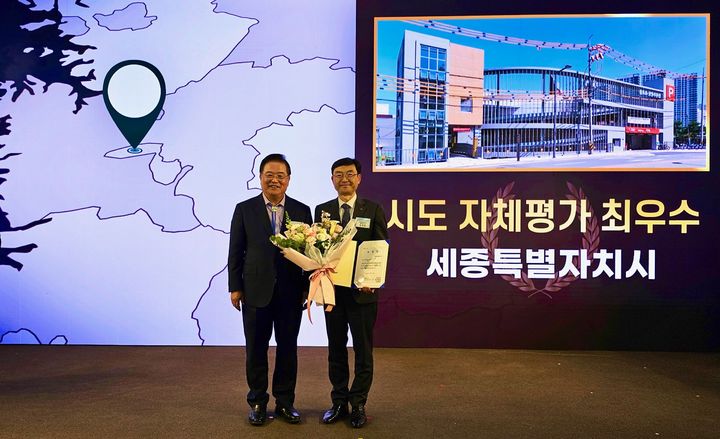 우동기 지방시대위원회 위원장(왼쪽), 김하균 세종시 행정부시장 *재판매 및 DB 금지