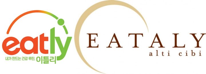 CJ제일제당이 새로 출원한 상표 '이틀리(eatly)'와 이탈리안 프리미엄 푸드마켓 '이탈리(EATALY)'의 상표.(사진=특허청, 이탈리 제공) *재판매 및 DB 금지
