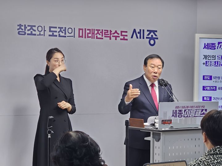 [세종=뉴시스] 최민호 세종시장 *재판매 및 DB 금지