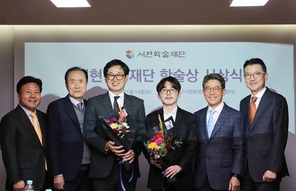 왼쪽부터 PKF서현파트너스 안만식 회장, 서현학술재단 강성원 이사장, 최우수상 수상자 서울시립대 양인준 교수, 우수상 수상자 연세대학교 라경흠 연구자, 심사위원장 가천대 윤태화 교수, PKF서현회계법인 배홍기 대표이사가 기념촬영을 하고 있다. (사진=PKF서현회계법인 제공) *재판매 및 DB 금지