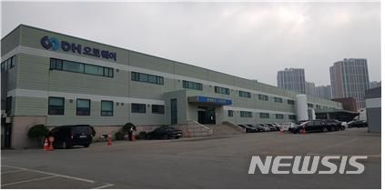 [광주=뉴시스]주식회사 DH오토웨어