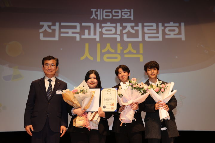 15일 대전국립중앙과학관 사이언스 홀에서 열린 69회 전국과학전람회 시상식에 참석한 윤건영 충북교육감(왼쪽)이 대통령상을 받은 충북과학고 학생들과 기념사진을 찍고 있다.2023.11.15.kipoi@newsis.com *재판매 및 DB 금지