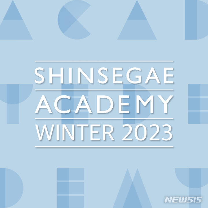 [서울=뉴시스]신세계백화점이 아카데미 겨울학기 강좌에 미술을 대폭 늘려 선보인다고 16일 밝혔다.2023.11.16.(사진=신세계백화점)photo@newsis.com